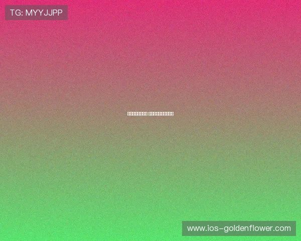 小德再创历史成就 澳网夺冠书写传奇篇章 小德再创历史成就 澳网夺冠书写传奇篇章